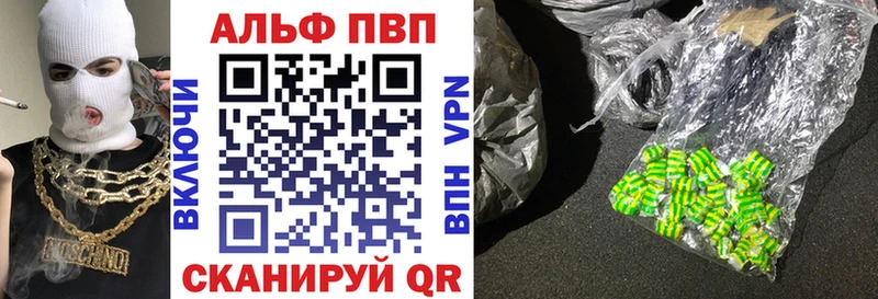 Alpha PVP Соль продажа наркотиков Полесск