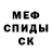 КОКАИН Fish Scale Vakhtang Khetsadze