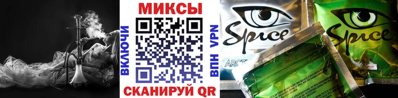Бутират бутик  блэк спрут зеркало  Полесск 