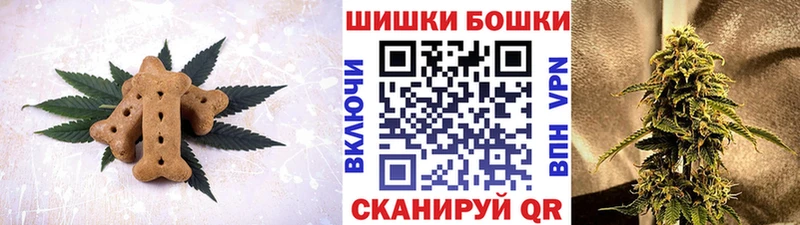 Еда ТГК марихуана  Полесск 