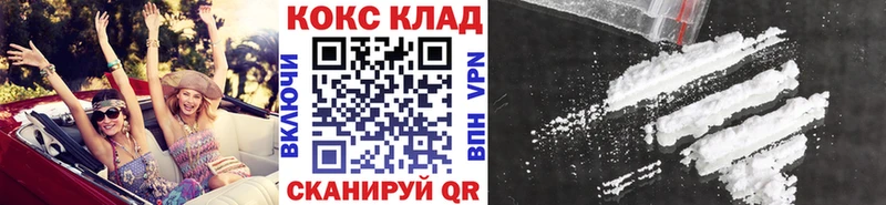 COCAIN Эквадор  Полесск 