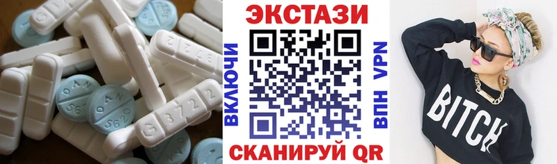 Ecstasy круглые Полесск