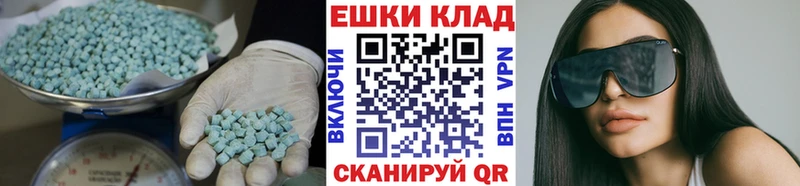 ЭКСТАЗИ XTC  Полесск 