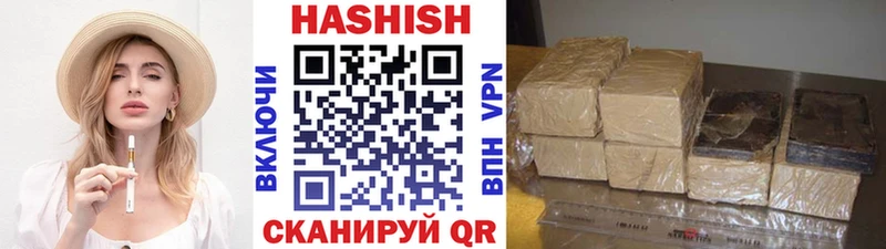 ГАШИШ гарик наркота Полесск