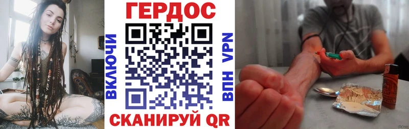 МЕГА сайт  цены   Полесск  ГЕРОИН Heroin 
