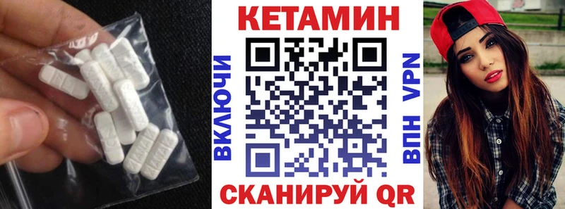 где купить наркотик  Полесск  гидра ссылка  Кетамин ketamine 