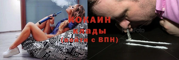 амфетамин Гусиноозёрск