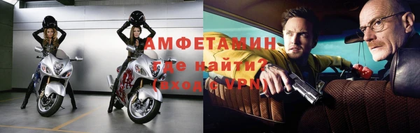 соль ск Елизово