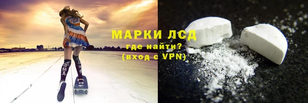 амфетамин Дмитриев