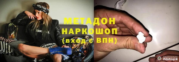 амфетамин Дмитриев