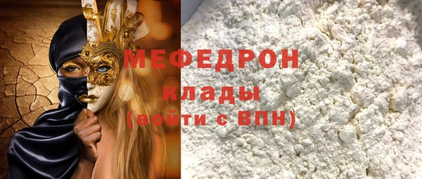 амфетамин Дмитриев