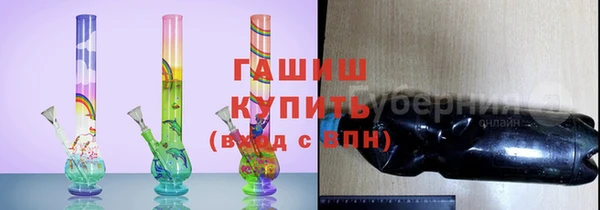 прущие грибы Дмитровск
