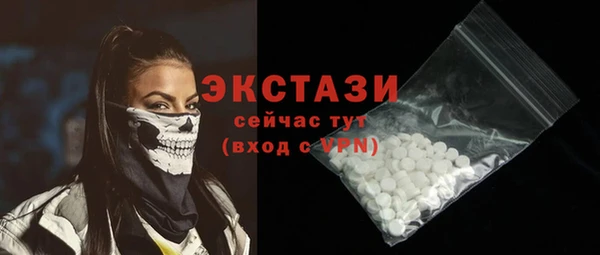прущие грибы Дмитровск
