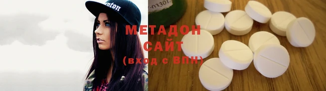 прущие грибы Дмитровск