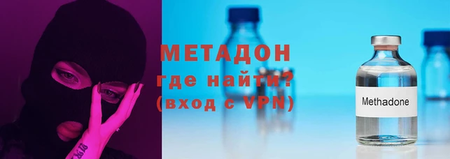 амфетамин Дмитриев