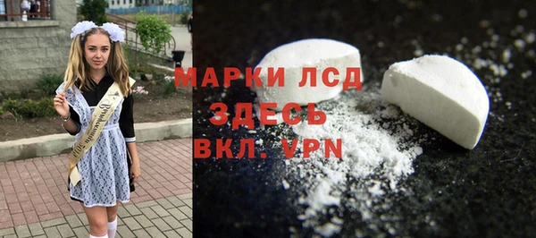 соль ск Елизово