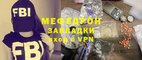 молекула духа Гусь-Хрустальный