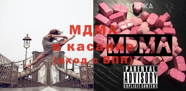 соль ск Дмитров