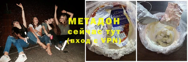прущие грибы Дмитровск