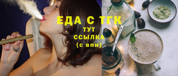 соль ск Дмитров