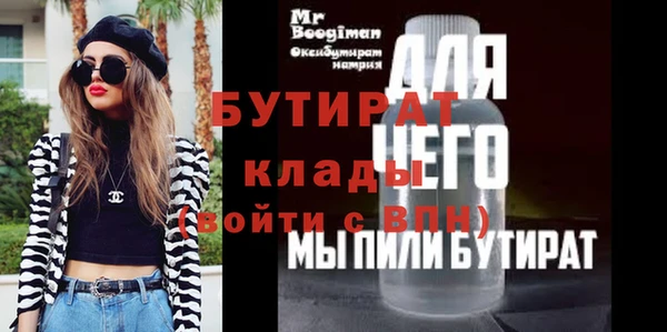 амфетамин Дмитриев