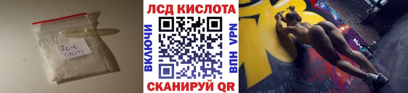 kraken tor  Полесск  Лсд 25 экстази кислота  как найти наркотики 