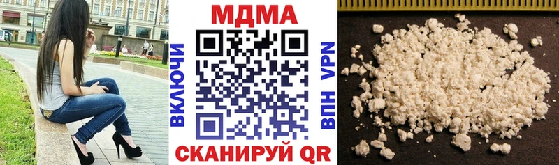 МДМА молли  Полесск 