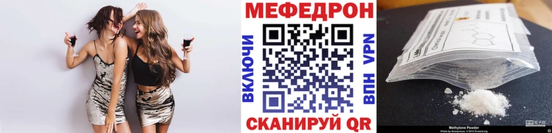 купить закладку  Полесск  Мефедрон 4 MMC 