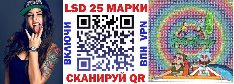 Марки NBOMe 1,5мг  Полесск 
