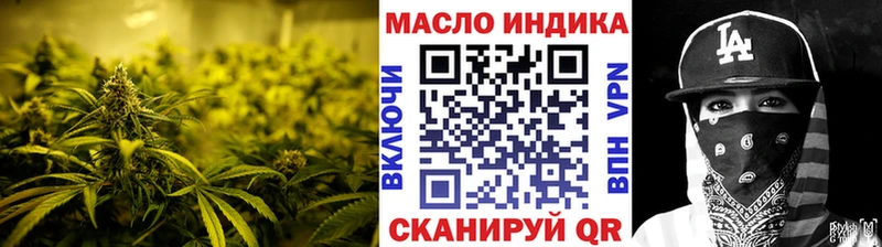 Дистиллят ТГК вейп  blacksprut ONION  Полесск 